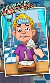 game pic for Celebrity Doctor - Frees